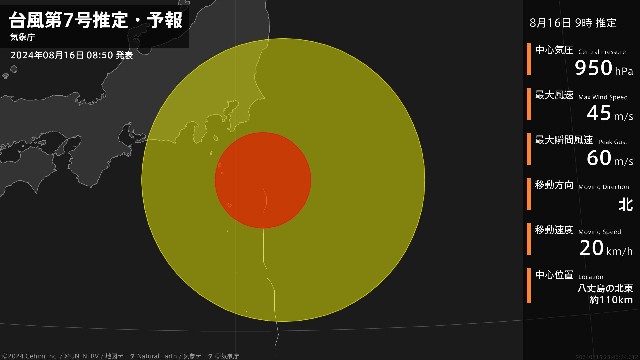 f:id:muinge:20240816091018j:image