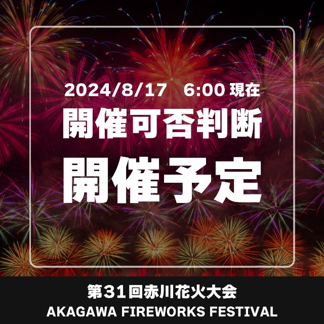 f:id:muinge:20240817094339j:image