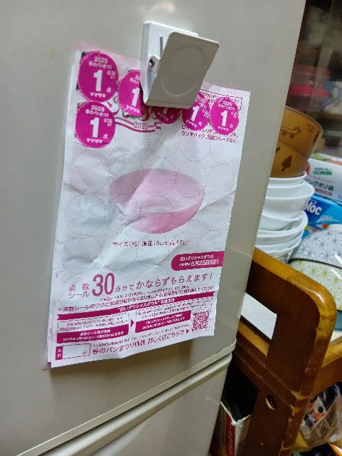 f:id:muinge:20250210215344j:image