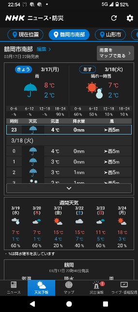f:id:muinge:20250317225437j:image