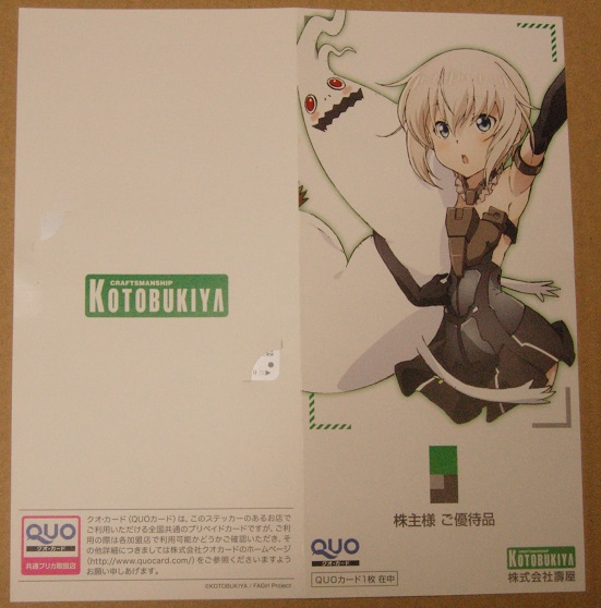 イメージ 4
