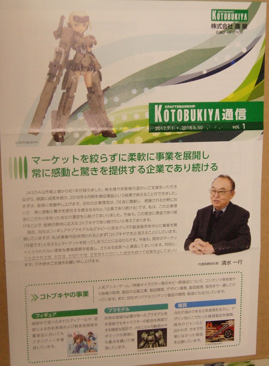 イメージ 5