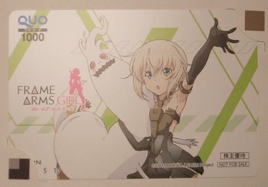 イメージ 6