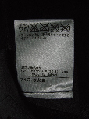 イメージ 10