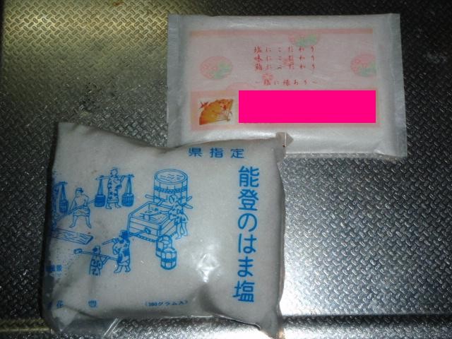 f:id:muji-na:20100205133330j:image