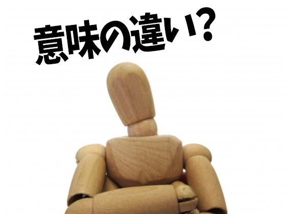 f:id:muji-yuko:20190308145637j:plain f:id:muji-yuko:20190308145637j:plain