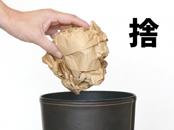 f:id:muji-yuko:20190317021316j:plain f:id:muji-yuko:20190317021316j:plain