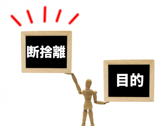 f:id:muji-yuko:20190317022435j:plain f:id:muji-yuko:20190317022435j:plain