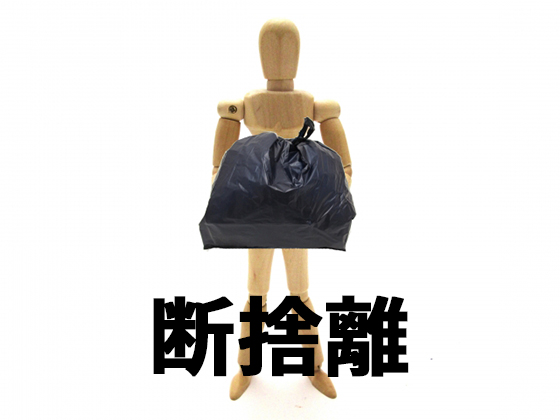 f:id:muji-yuko:20190508033039j:plain f:id:muji-yuko:20190508033039j:plain