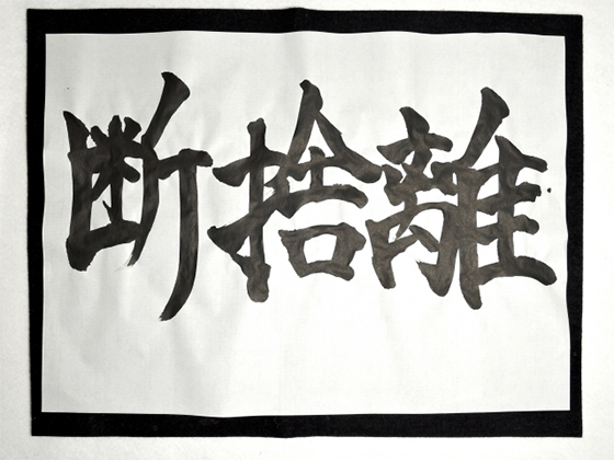 f:id:muji-yuko:20190509011816j:plain f:id:muji-yuko:20190509011816j:plain