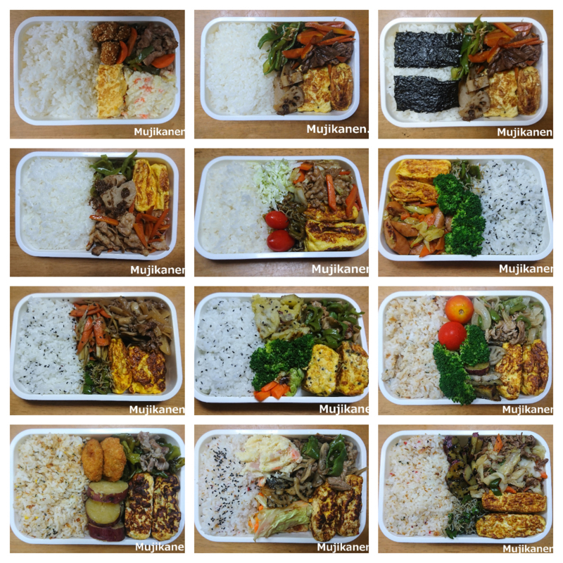 f:id:mujikanen:20171022203727j:plain