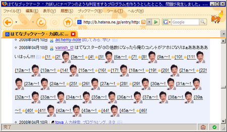 f:id:mujin:20080419195926p:image f:id:mujin:20080419195926p:image