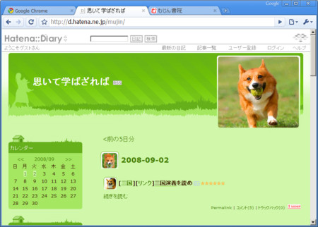 f:id:mujin:20080903102018j:image f:id:mujin:20080903102018j:image