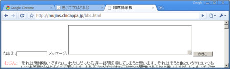 f:id:mujin:20080903102019j:image f:id:mujin:20080903102019j:image