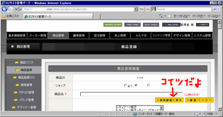 f:id:mujin:20100212223738p:image f:id:mujin:20100212223738p:image