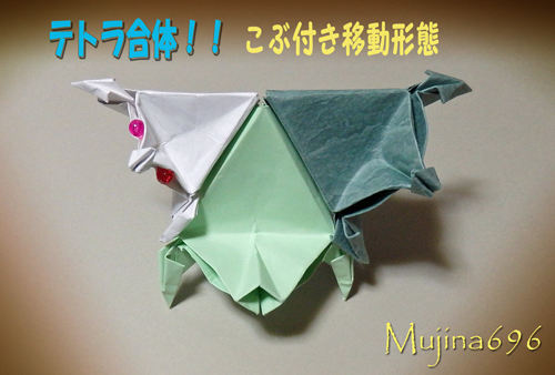 イメージ 2