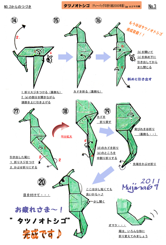 イメージ 4