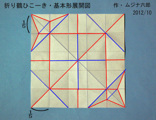 日本の折形集 展開図と折り方160例 日本の折形