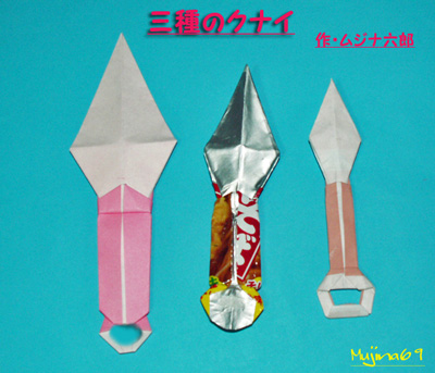 も一つオマケに ｔ クナイ ムジナのたまご