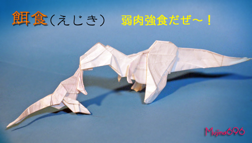イメージ 2