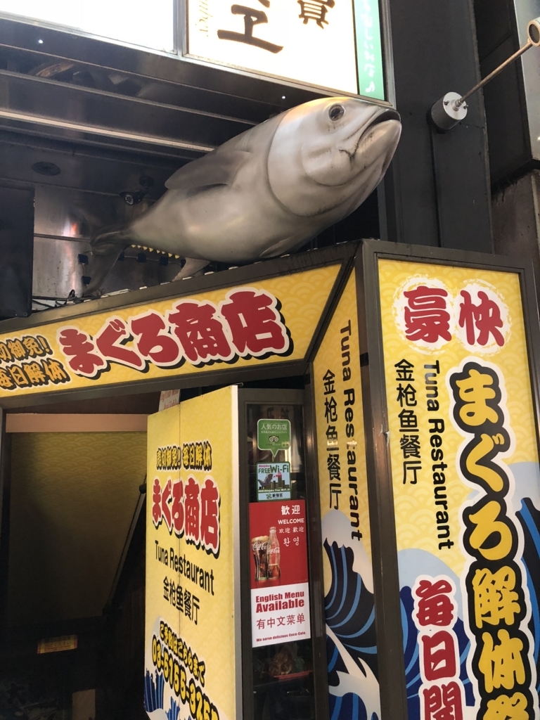 f:id:mukablog:20180714200128j:plain f:id:mukablog:20180714200128j:plain