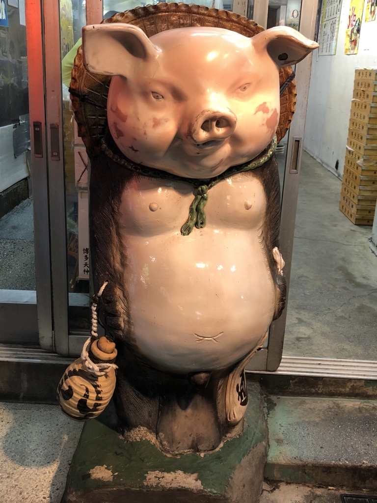f:id:mukablog:20180714200201j:plain f:id:mukablog:20180714200201j:plain