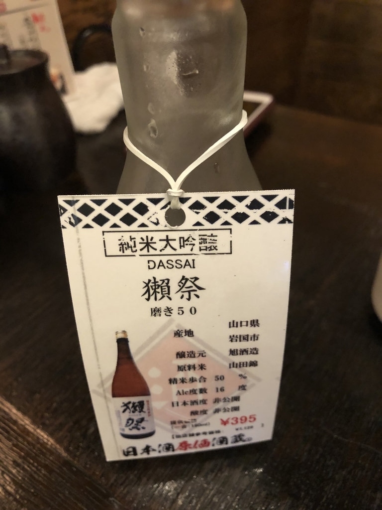 f:id:mukablog:20181116225437j:plain f:id:mukablog:20181116225437j:plain