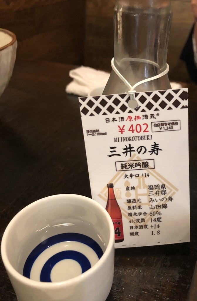 f:id:mukablog:20181116225538j:plain f:id:mukablog:20181116225538j:plain