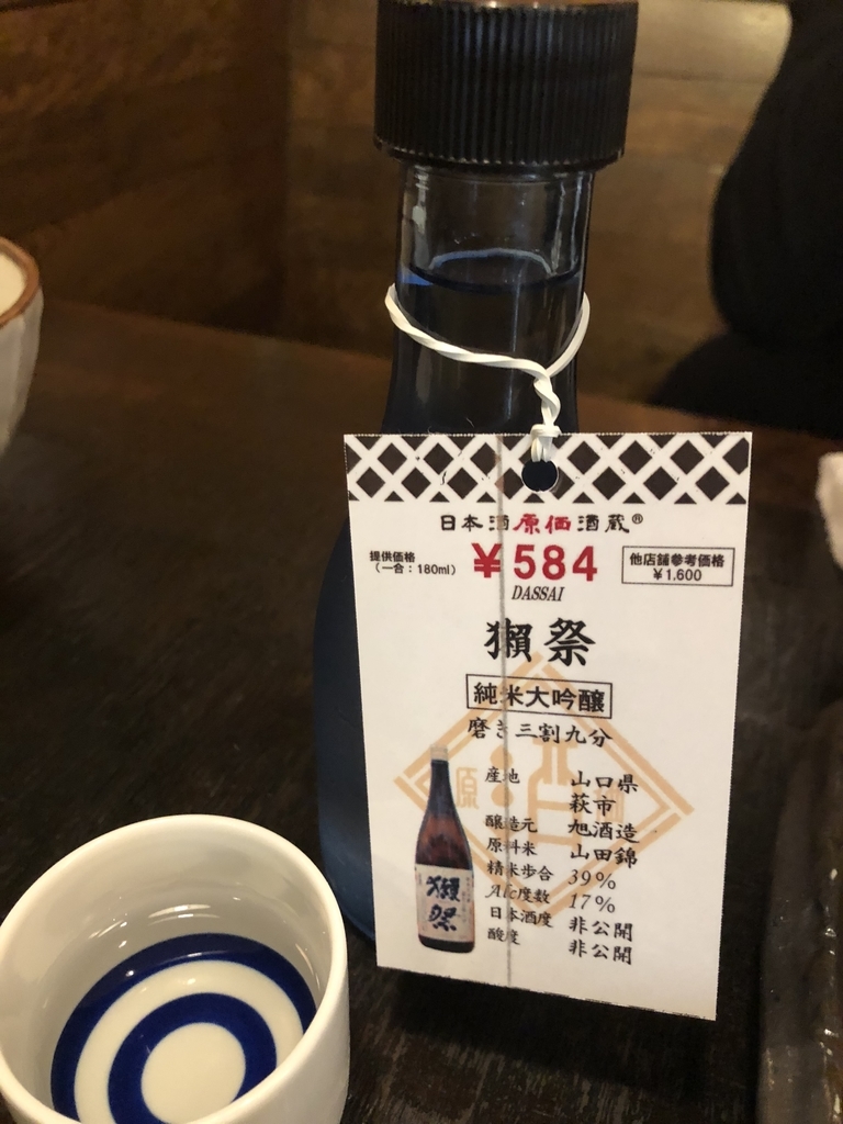 f:id:mukablog:20181116225629j:plain f:id:mukablog:20181116225629j:plain