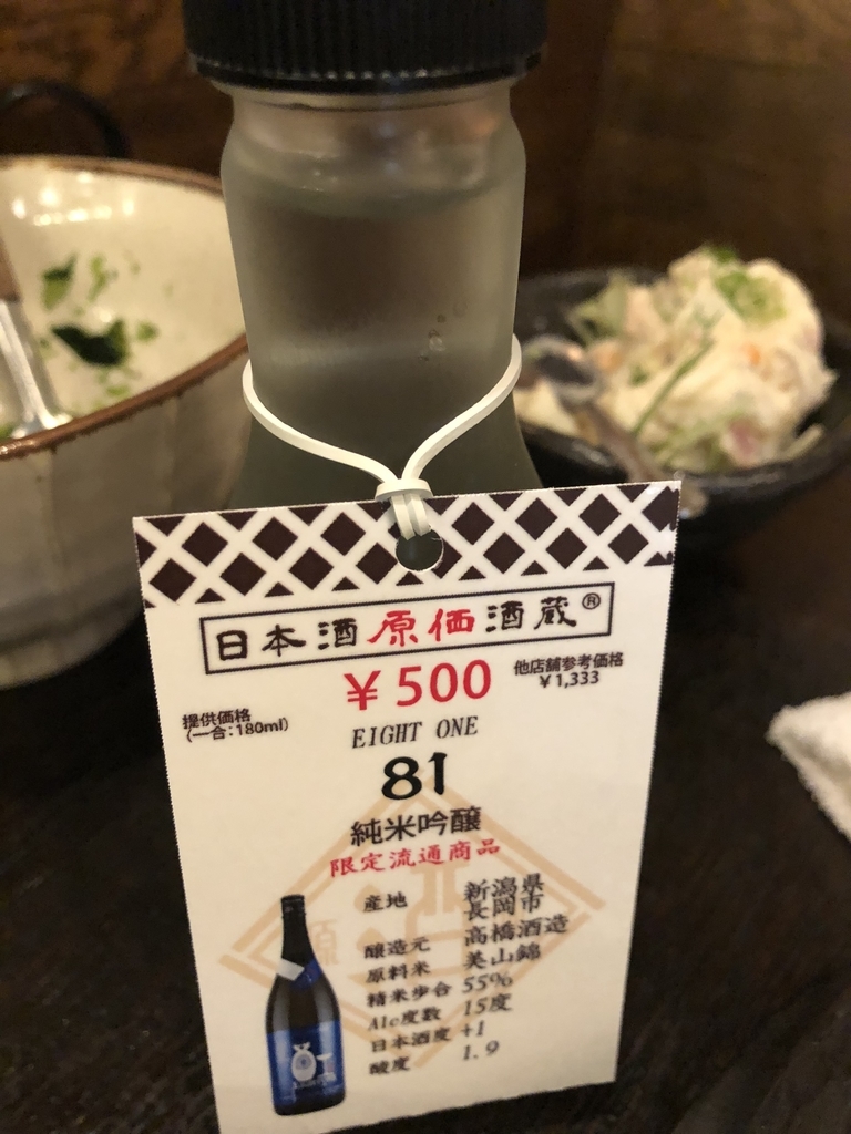f:id:mukablog:20181116225659j:plain f:id:mukablog:20181116225659j:plain