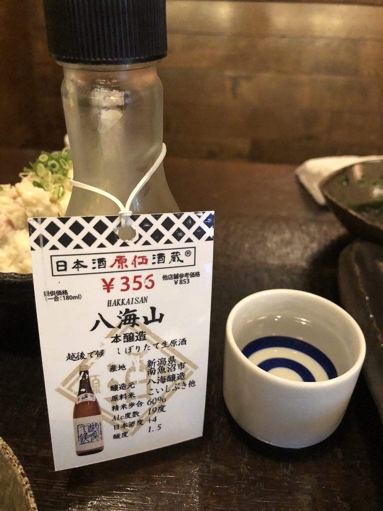 f:id:mukablog:20181116225731j:plain f:id:mukablog:20181116225731j:plain