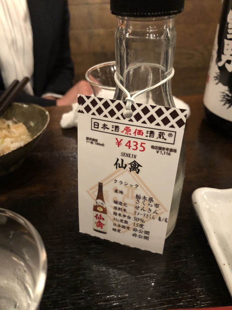 f:id:mukablog:20181116225852j:plain f:id:mukablog:20181116225852j:plain