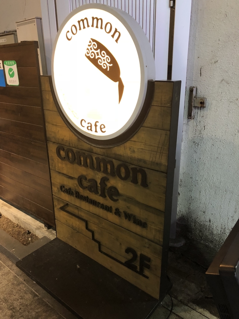f:id:mukablog:20190127224540j:plain f:id:mukablog:20190127224540j:plain