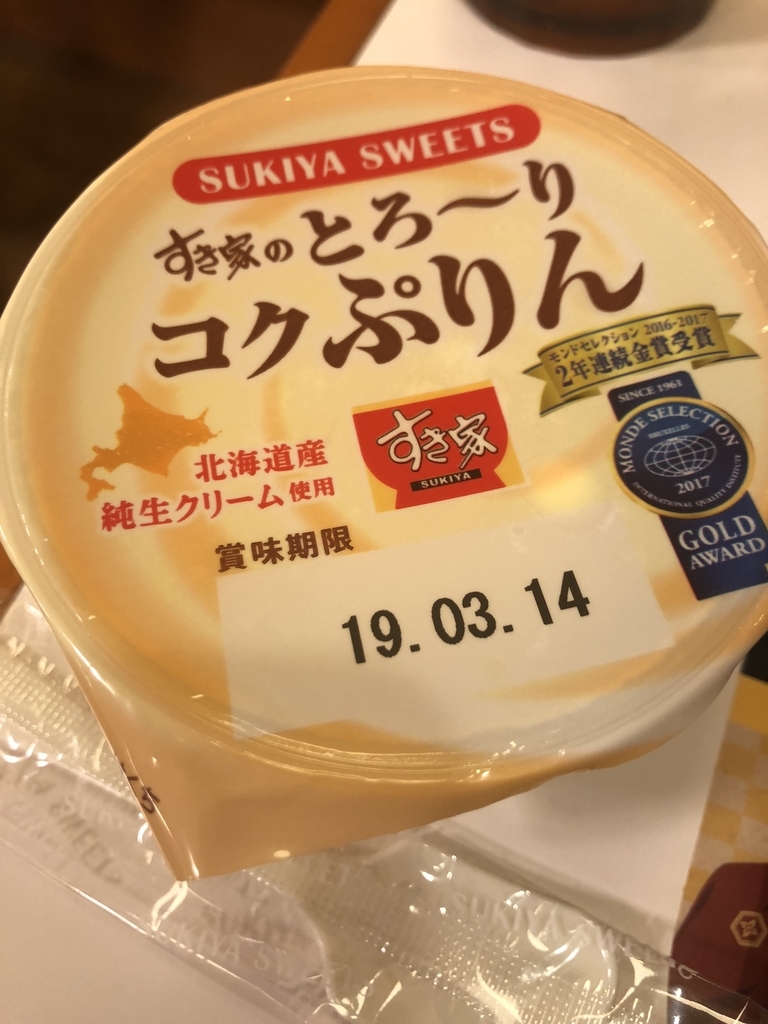 f:id:mukablog:20190222083033j:plain f:id:mukablog:20190222083033j:plain