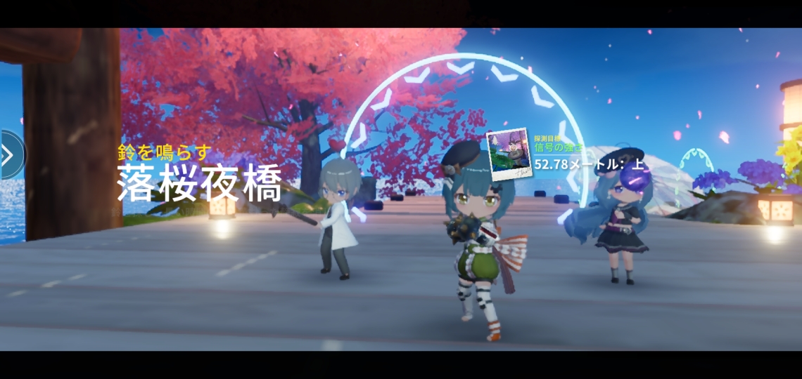 開放空間:OverField「桜七日」落桜夜橋の鈴を鳴らす - 役に立たないブログ 開放空間:OverField「桜七日」落桜夜橋の鈴を鳴らす - 役に立たないブログ