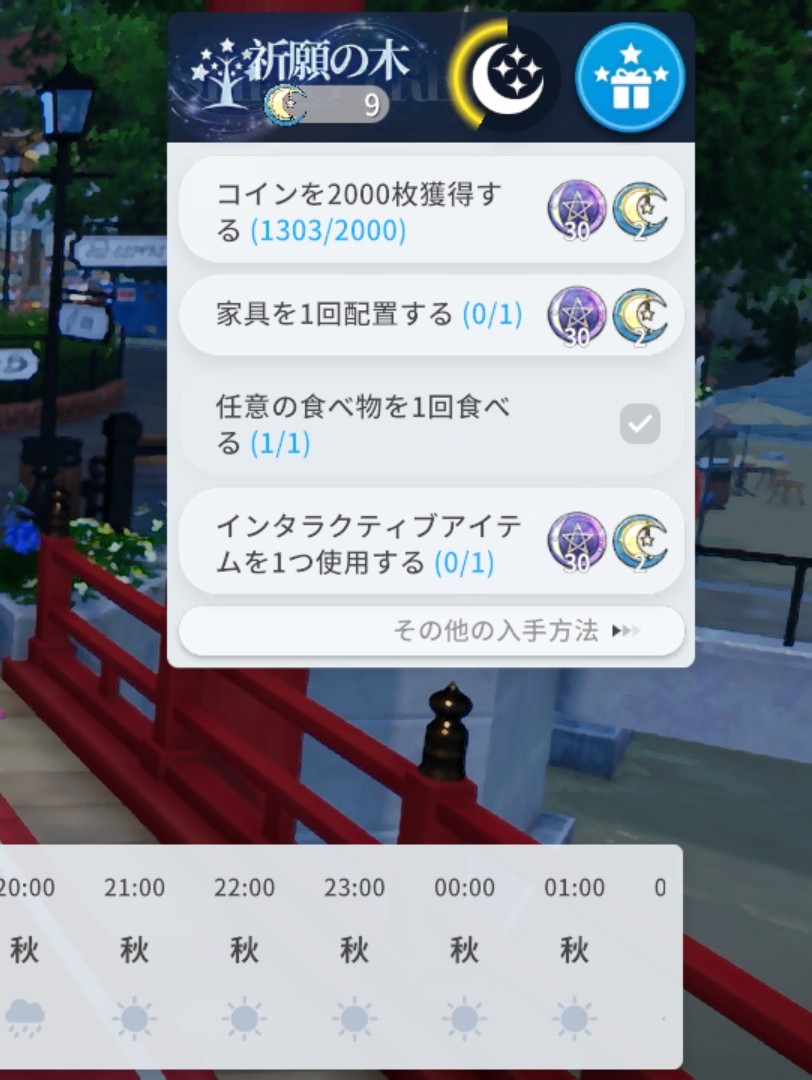 開放空間：OverField：インタラクティブアイテム？？？ - 役に立たないブログ