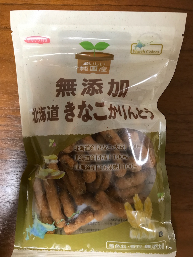 f:id:mukacho_wacho:20191201231839j:image