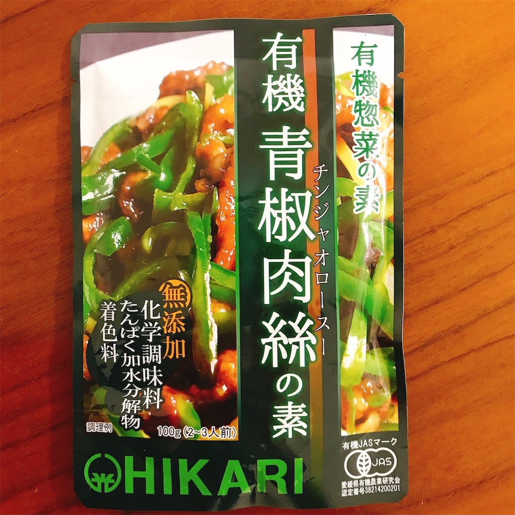f:id:mukacho_wacho:20200505132933j:image f:id:mukacho_wacho:20200505132933j:image
