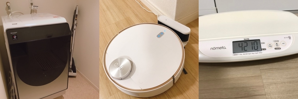 時短 楽々家電 育児に便利で買ってよかったおすすめ家電top3 原材料コム