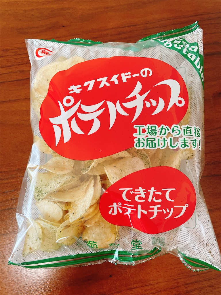菊水堂「できたてポテトチップ シーベジタブル」の原材料 - 原材料コム