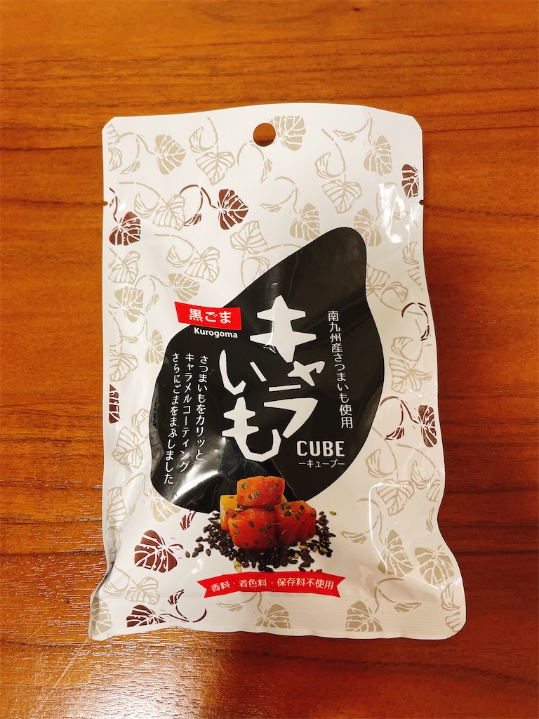 f:id:mukacho_wacho:20210630205013j:image