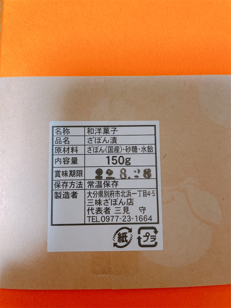 f:id:mukacho_wacho:20220530092232j:image f:id:mukacho_wacho:20220530092232j:image