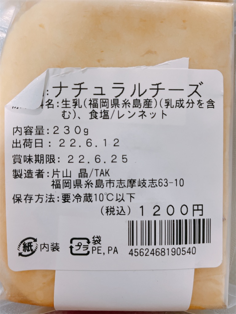 f:id:mukacho_wacho:20220627222938j:image f:id:mukacho_wacho:20220627222938j:image