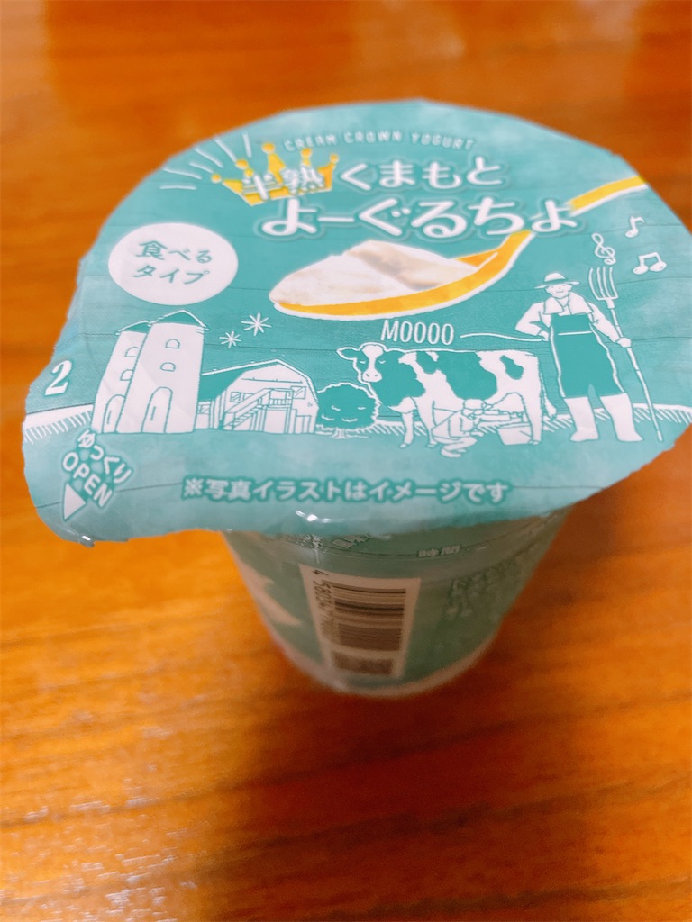 f:id:mukacho_wacho:20220710235637j:image f:id:mukacho_wacho:20220710235637j:image