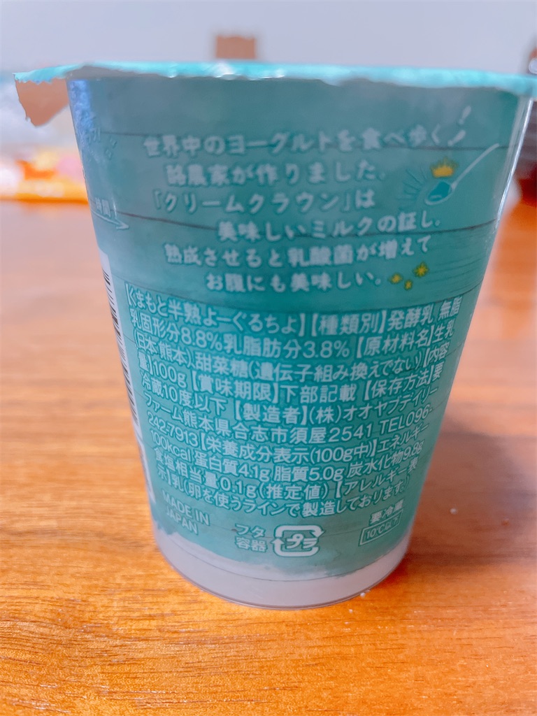 f:id:mukacho_wacho:20220710235640j:image f:id:mukacho_wacho:20220710235640j:image