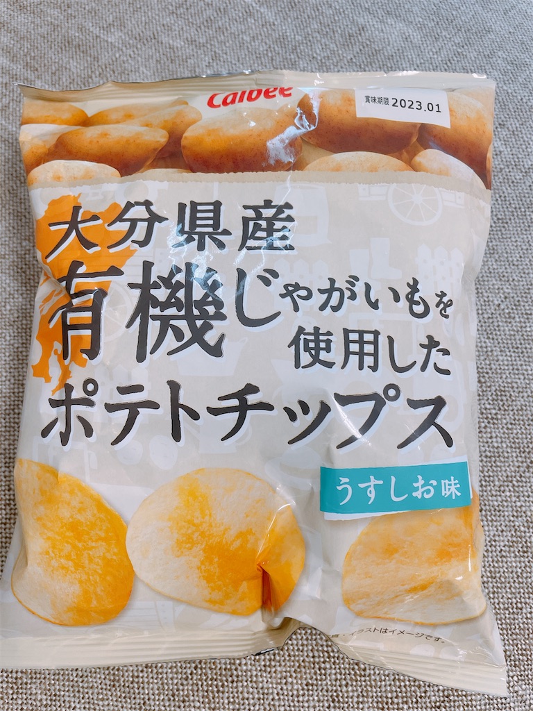 f:id:mukacho_wacho:20220811001439j:image
