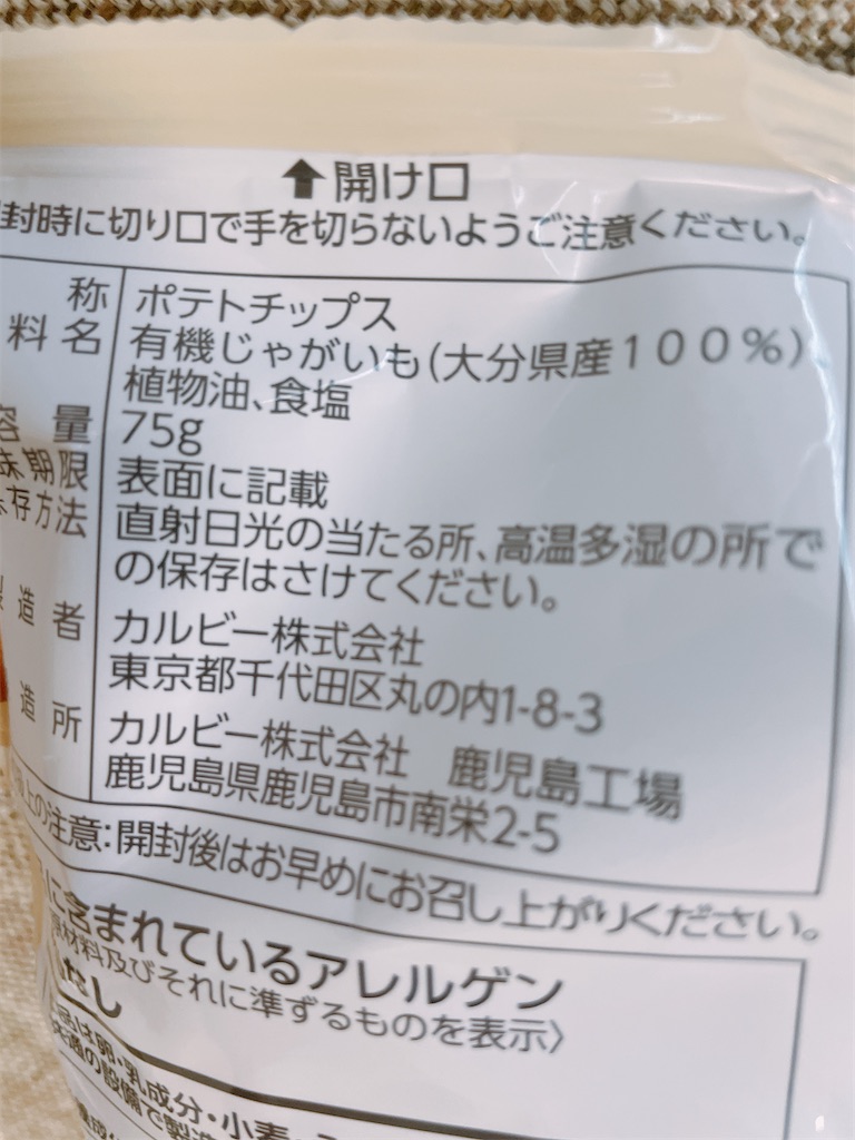 f:id:mukacho_wacho:20220811001443j:image