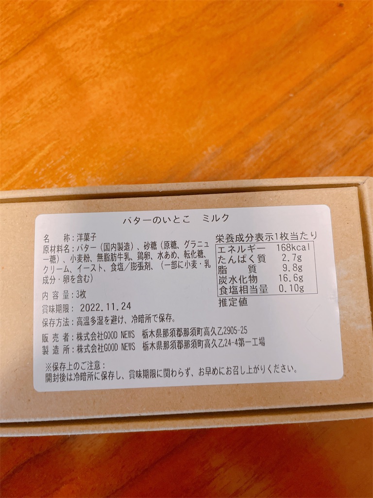 バターの材料, バター できる仕組み – AQYKH