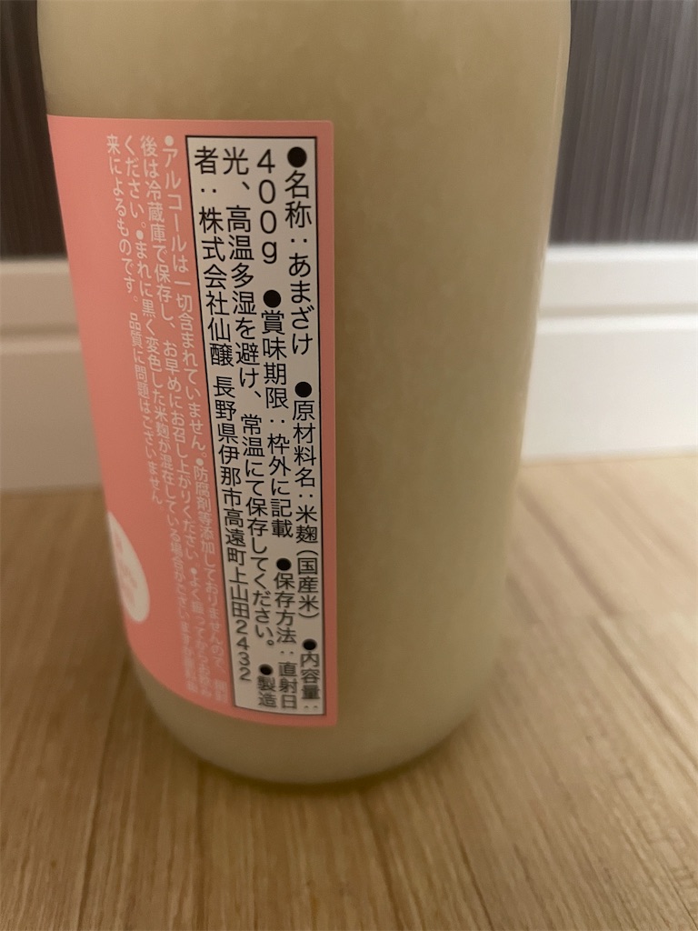 f:id:mukacho_wacho:20230729234232j:image