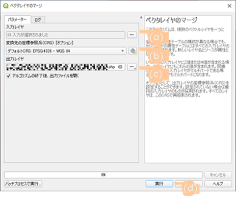f:id:mukadeshu:20201123120240p:plain
